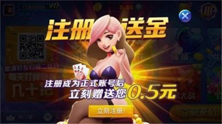 追光娱乐棋牌v3.5.0截图1