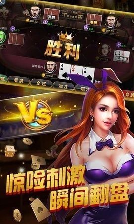 王道棋牌最新正版截图1