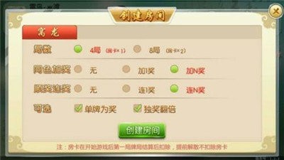 转转棋牌电玩游戏厅安卓最新版截图1
