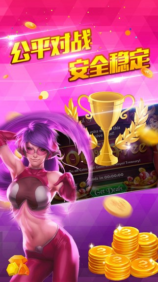 8度棋牌app游戏最新手机版截图1