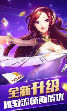 网狐棋牌手游截图1