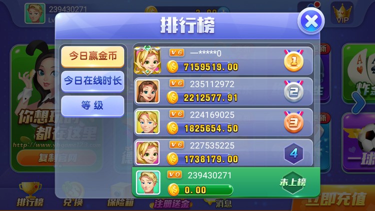 999棋牌旧版本截图1