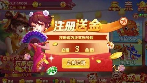 春宵棋牌官方版截图1