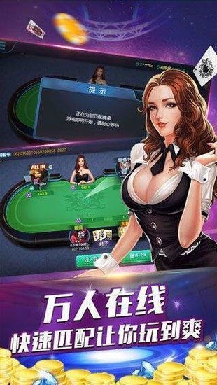 舟山星空棋牌最新版截图1