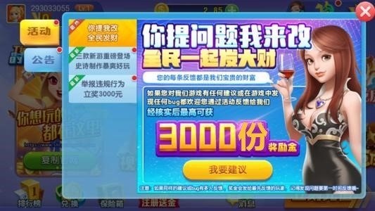 时光棋牌旧版本截图1