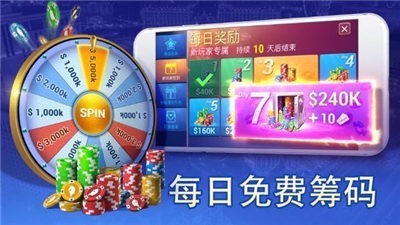 网页棋牌截图1