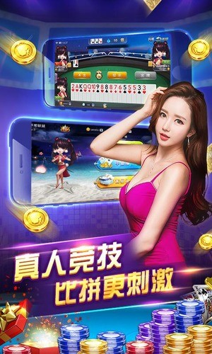 金樽娱乐最新版截图2