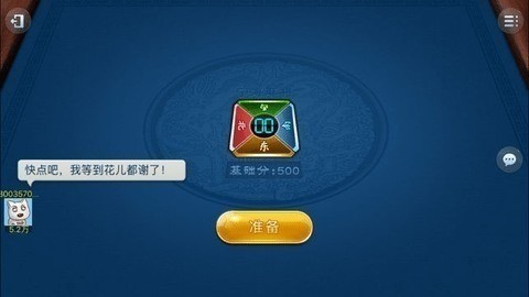 宁海好游戏世界大厅官网截图2