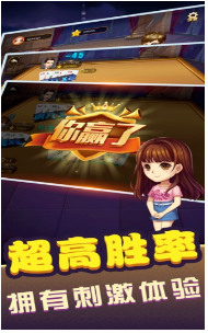 08686棋牌官网下载截图1