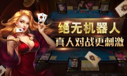 大富翁棋牌最新版苹果截图1