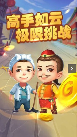 火星棋牌娱乐游戏截图1