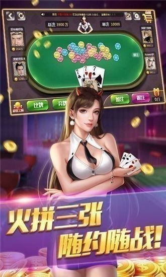 威尼斯棋牌电玩城截图1