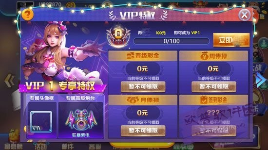 38棋牌娱乐正版截图3