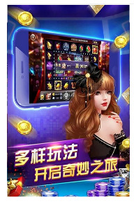 5663棋牌app截图2