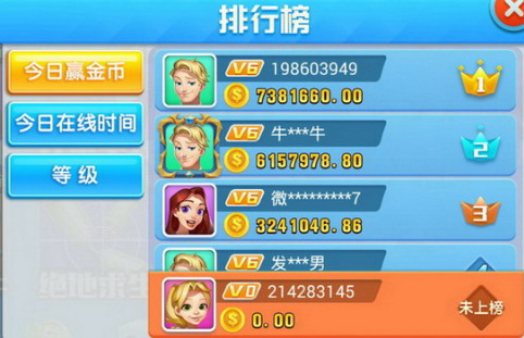 威尼斯棋牌娱乐在线截图1