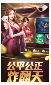 龙皇棋牌官网截图1