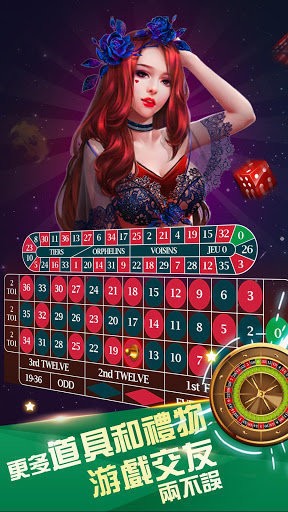 水立方棋牌大厅截图1