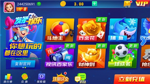 发条棋牌旧版本截图3