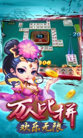 吉祥棋牌2021版截图1