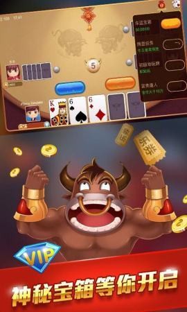 脉动棋牌大厅手机版截图1