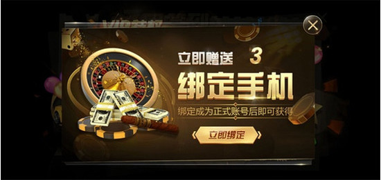 a8vip棋牌官网9757截图1