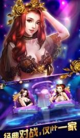 千友棋牌娱乐室截图1