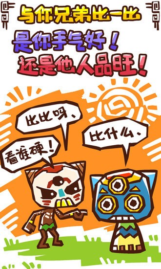 扶摇棋牌app游戏下载截图1