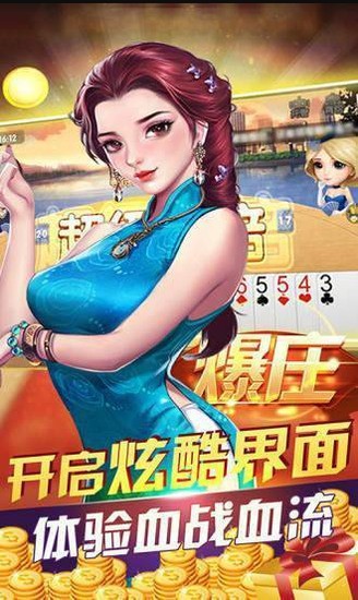 646棋牌稳定旧版截图1