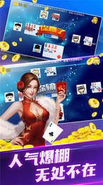 名信棋牌最新版截图1