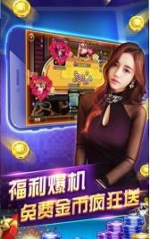 黄金棋牌城斗牛辅助截图1