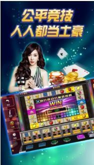 逍遥棋牌游戏官网截图1