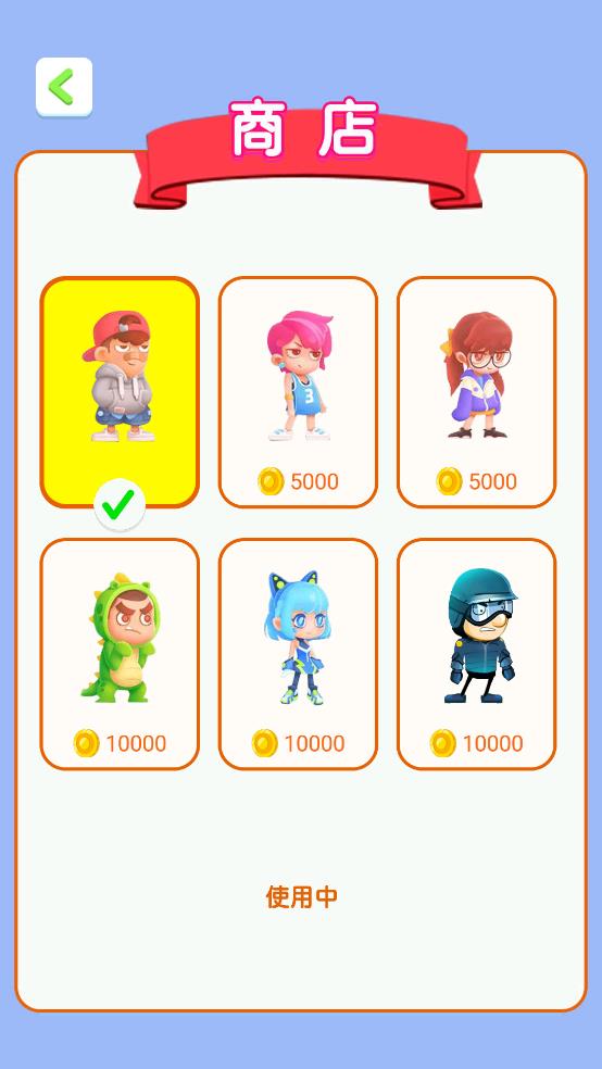 穿越僵尸迷城截图2