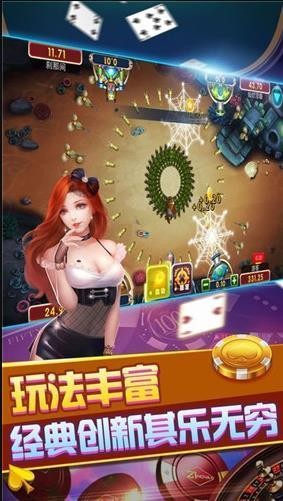 大庄家棋牌官方版截图1