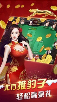 老铁棋牌官网截图1
