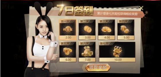 a8棋牌娱乐平台截图1