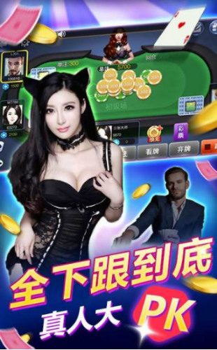 微乐辽宁鞍山棋牌iso版截图1