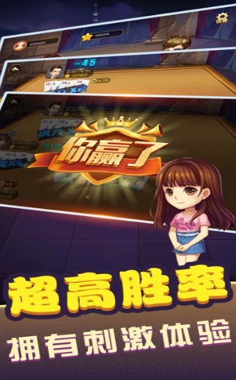 吉利棋牌官方网站截图1