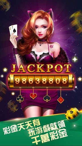 uc棋牌大厅斗地主截图1