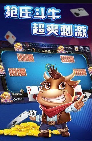 大时代棋牌中心截图1