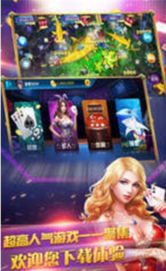 乐开棋牌官方版合集截图1