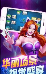 五福棋牌app最新版下载截图1