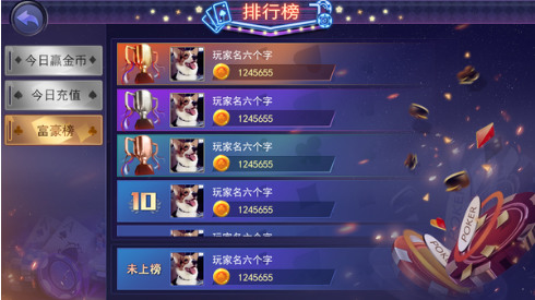 367棋牌官网苹果版截图1