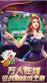 777棋牌官方版截图1