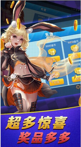 游众电玩官网截图2