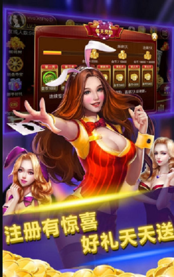 蔚蓝棋牌最新版截图1