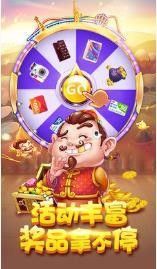 00856棋牌大满贯电玩城截图1