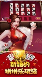 一元棋牌yy2019截图1