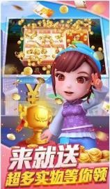 258棋牌官网版截图1