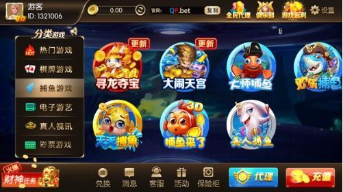 龙门棋牌官网截图1