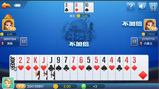 扶摇棋牌最新安卓正式版截图1